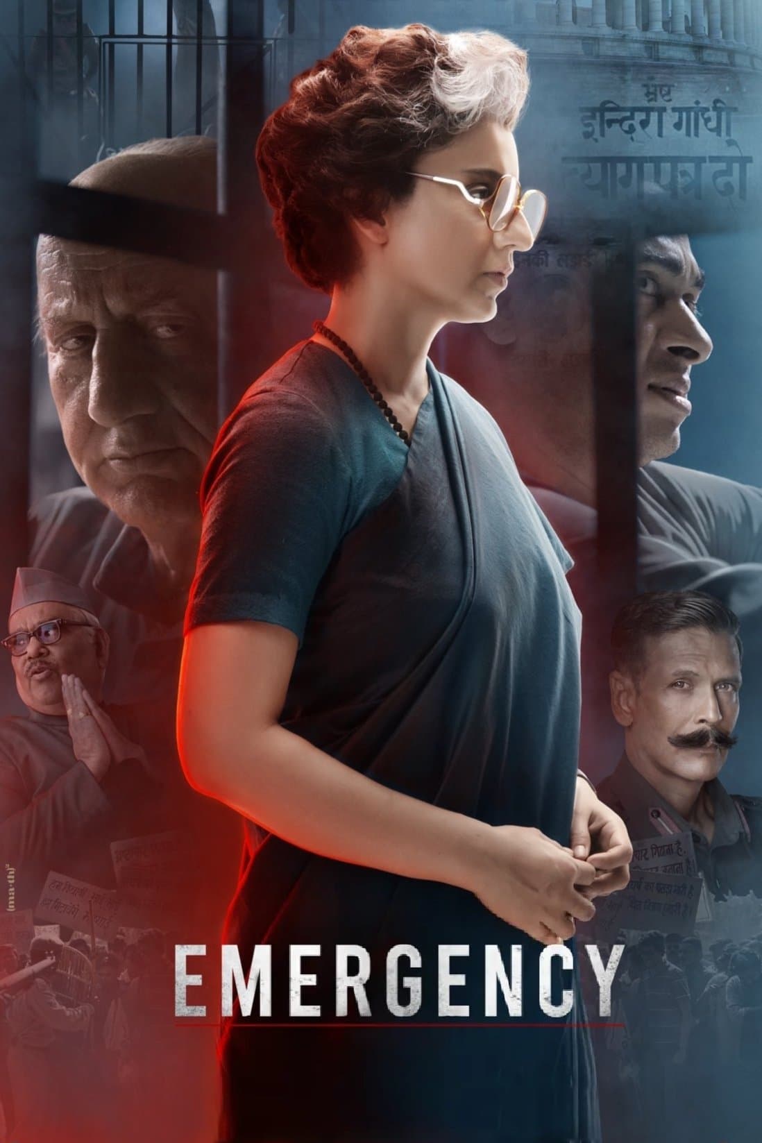 Poster Emergency