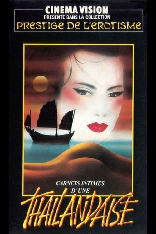 Poster Emmanuelle 3