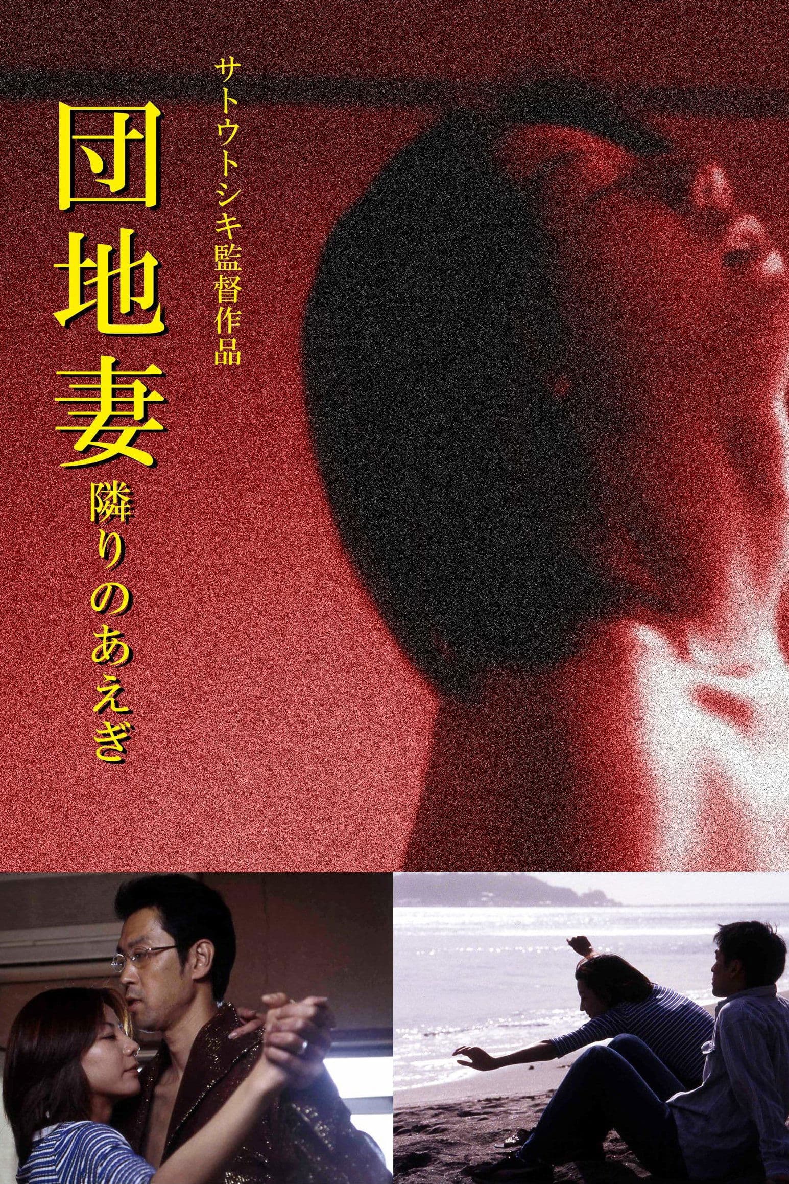 Poster Empty Room