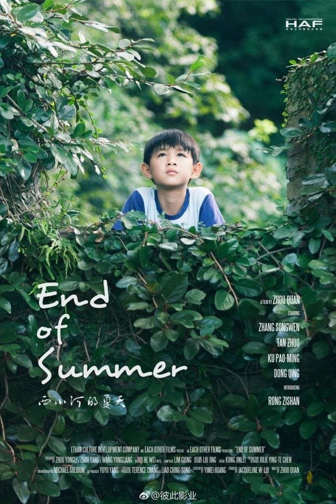 Poster End of Summer