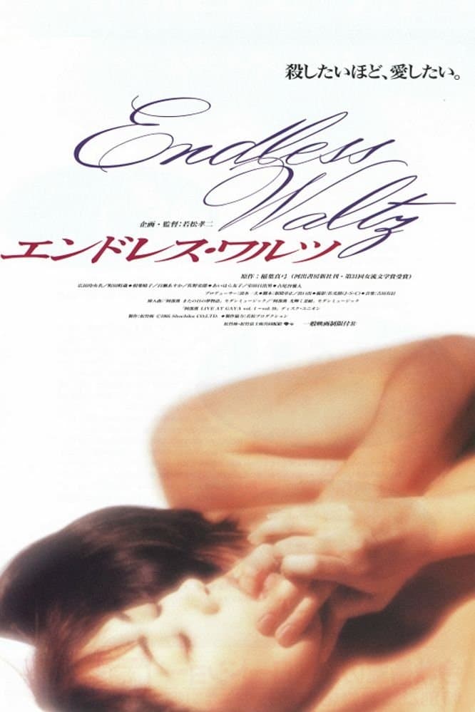 Poster Endless Waltz