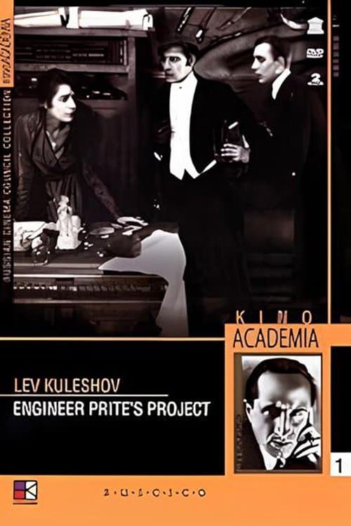 Poster Engineer Prite's Project