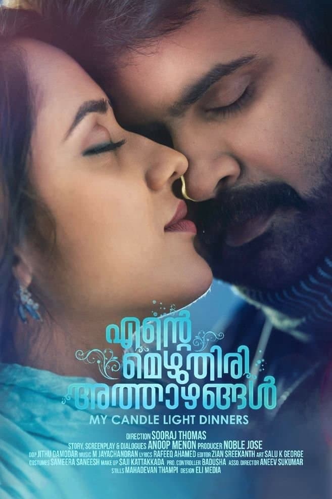 Poster Ente Mezhuthiri Athazhangal
