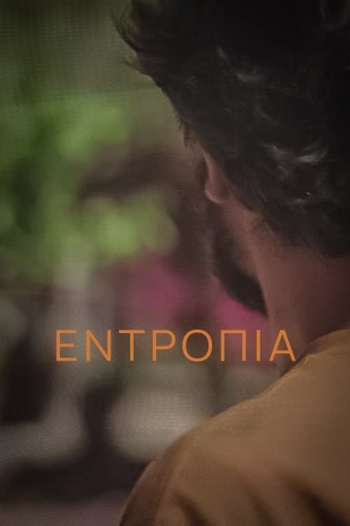 Poster Entropy