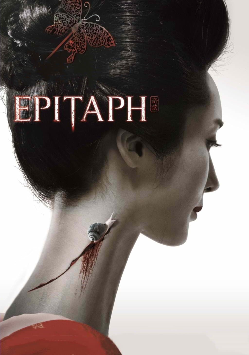 Poster Epitaph
