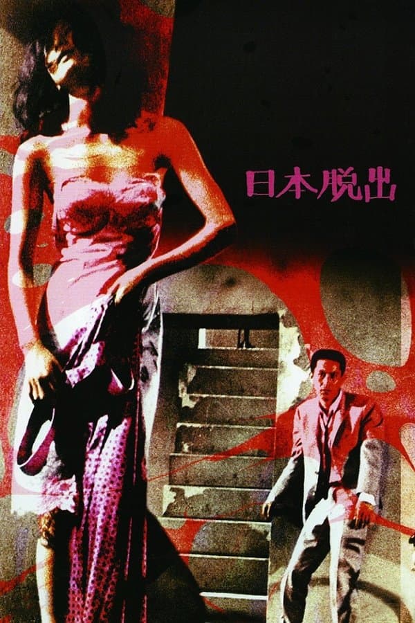 Poster Escape from Japan