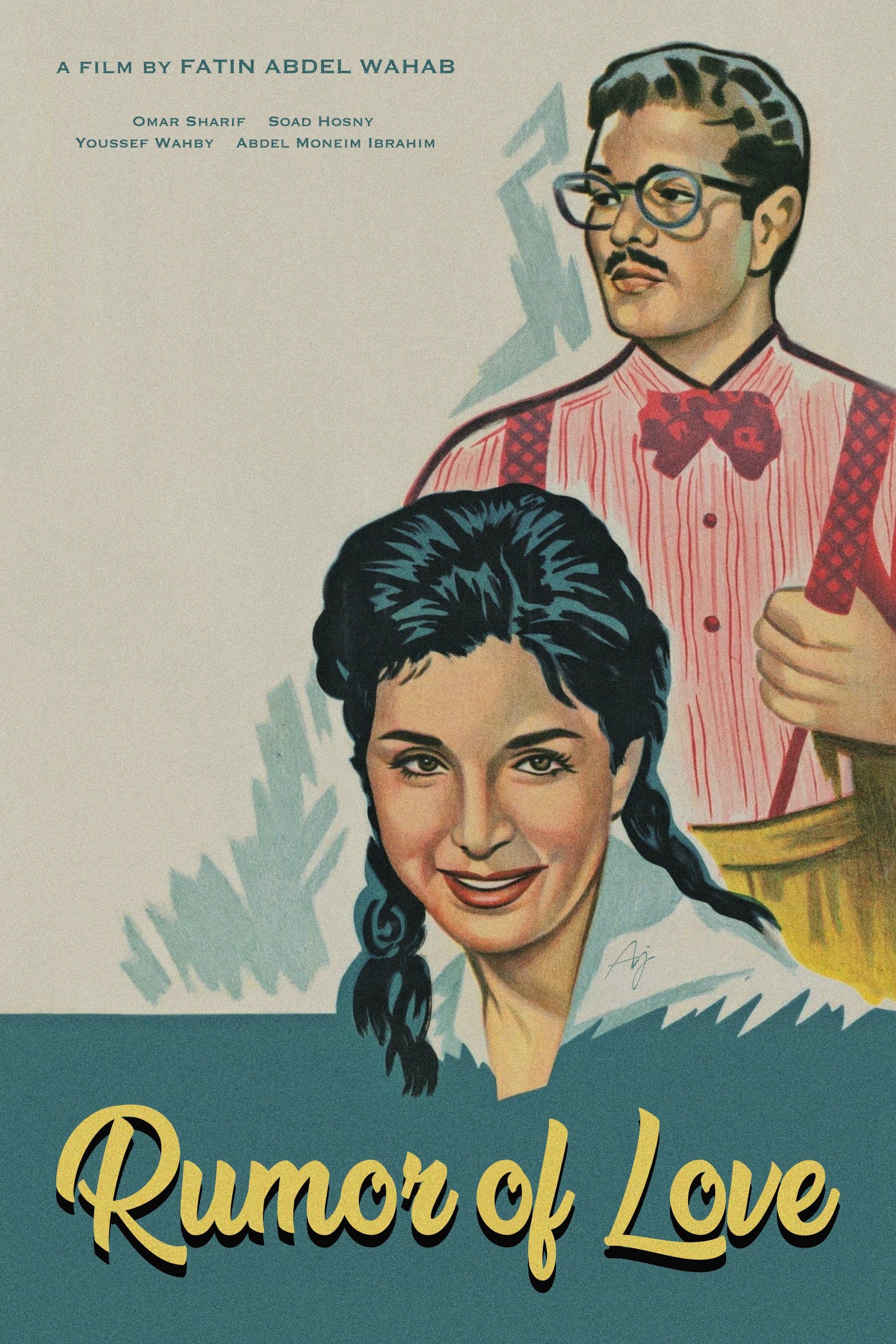 Poster Eshaet Hob