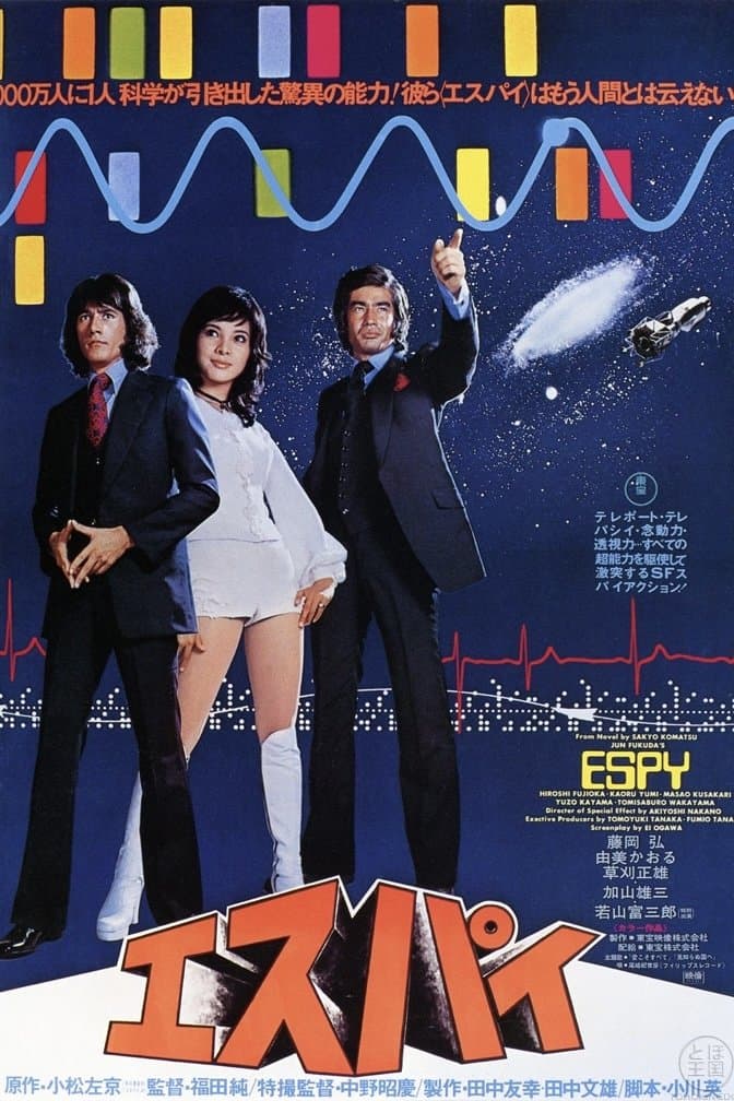 Poster ESPY