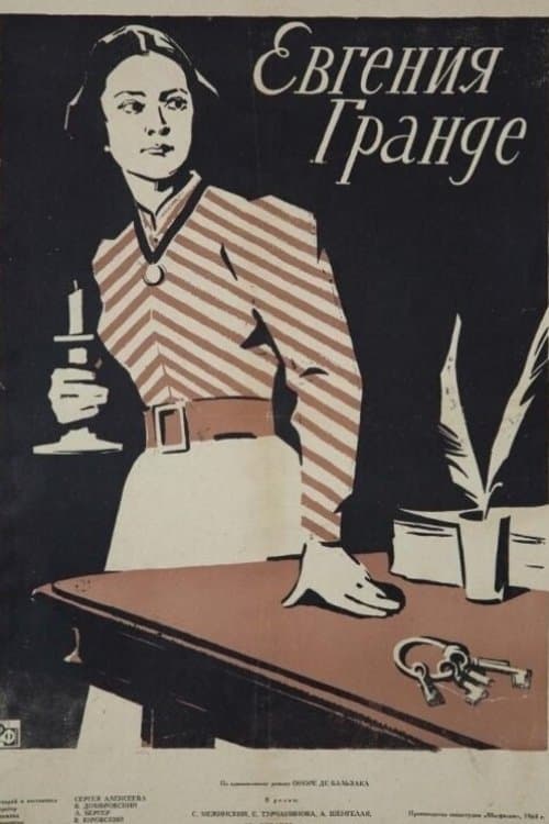 Poster Eugénie Grandet
