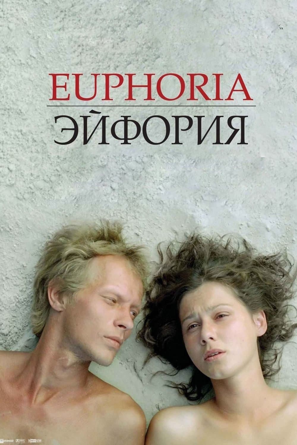 Poster Euphoria