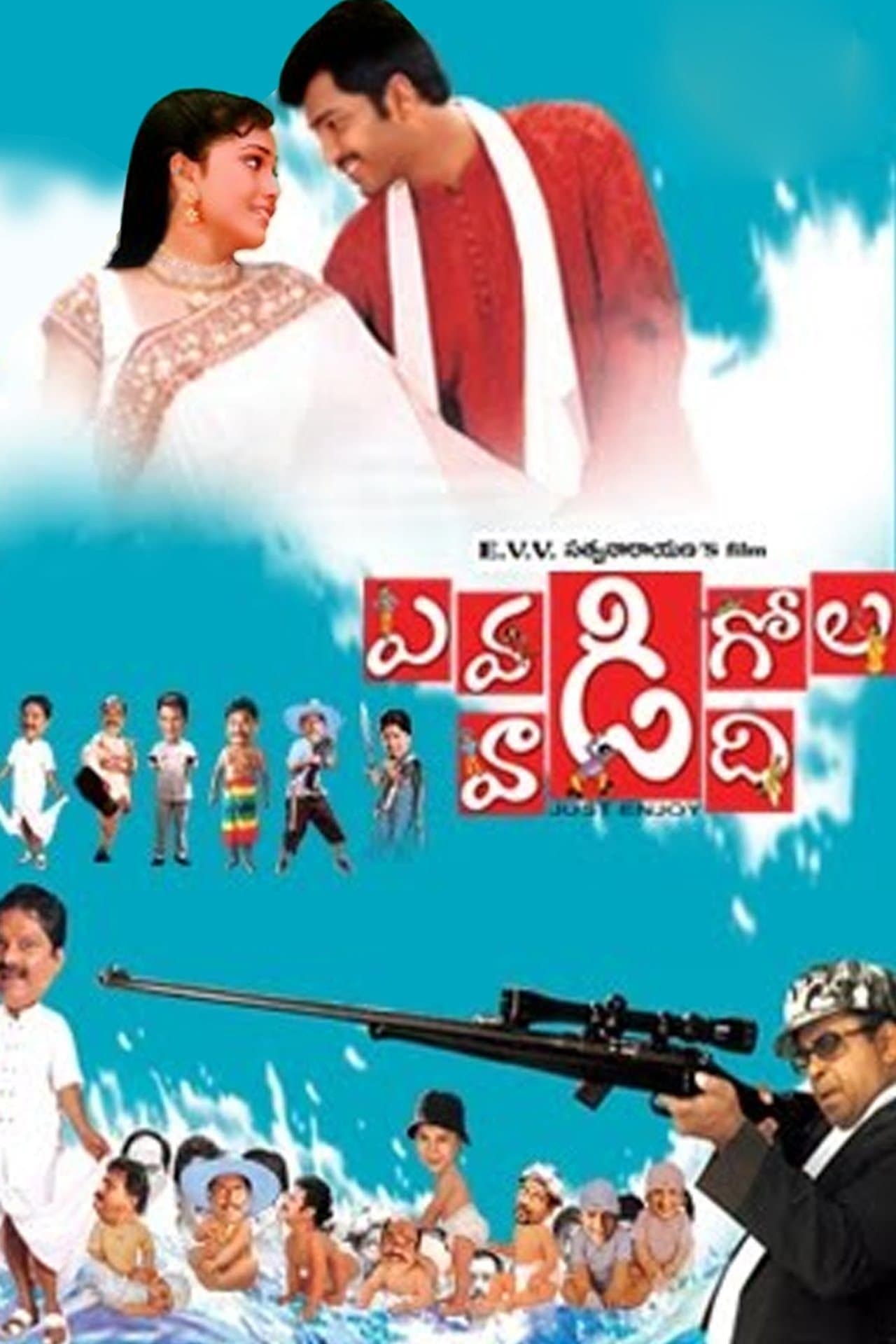 Poster Evadi Gola Vadide