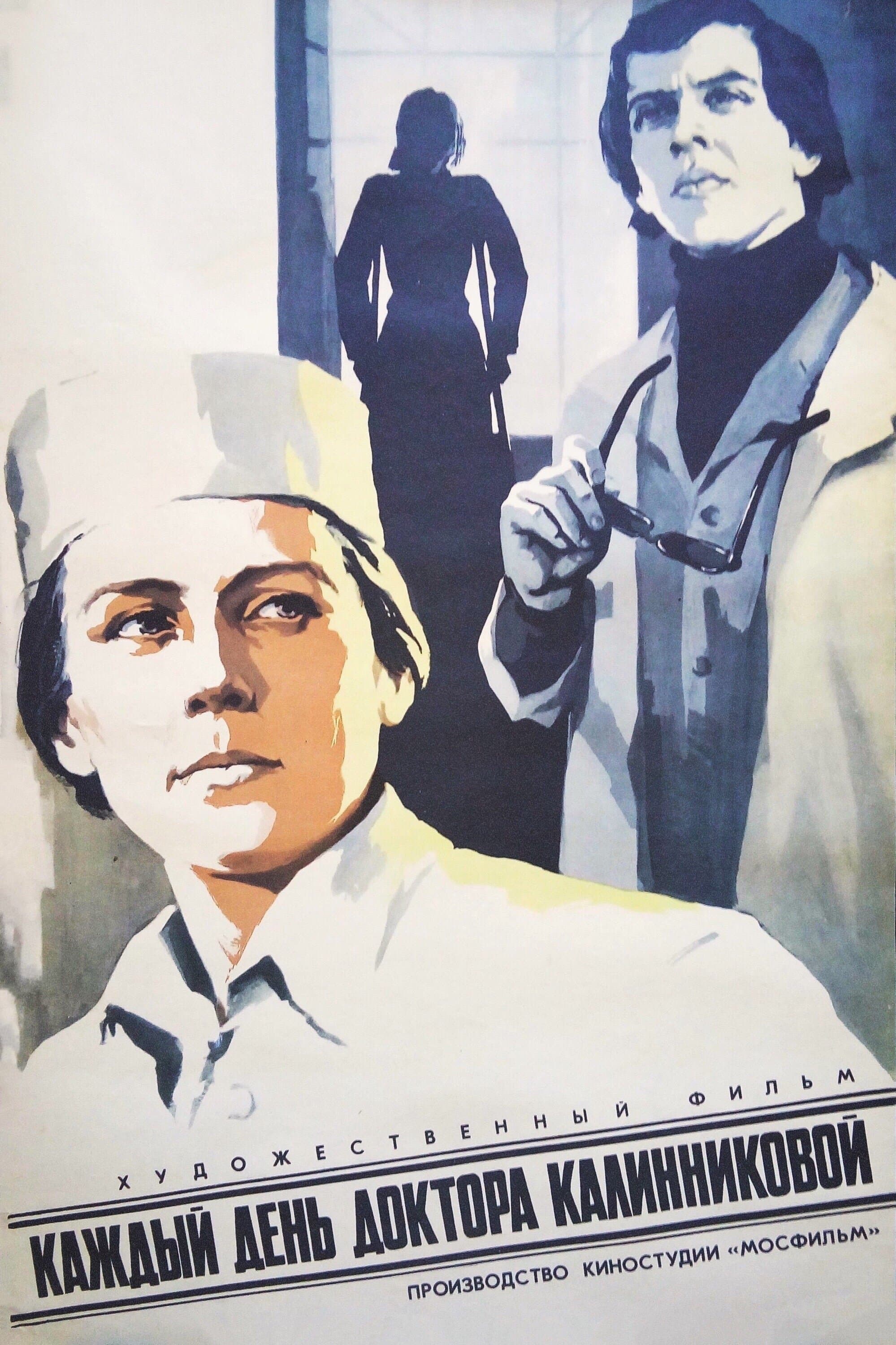 Poster Every day of Dr. Kalinnikova