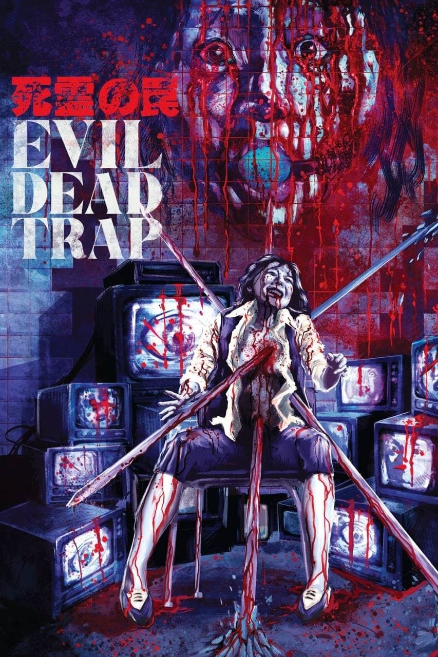 Poster Evil Dead Trap