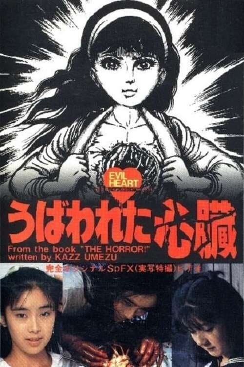 Poster Evil Heart