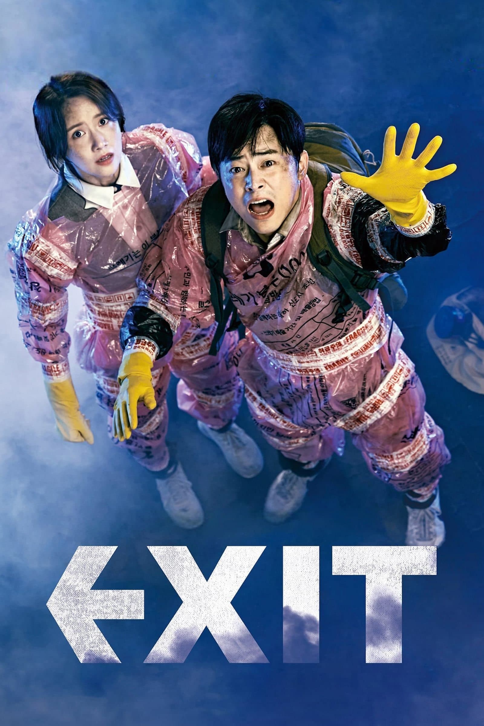 Poster EXIT