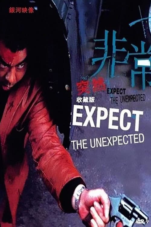 Poster Expect the Unexpected