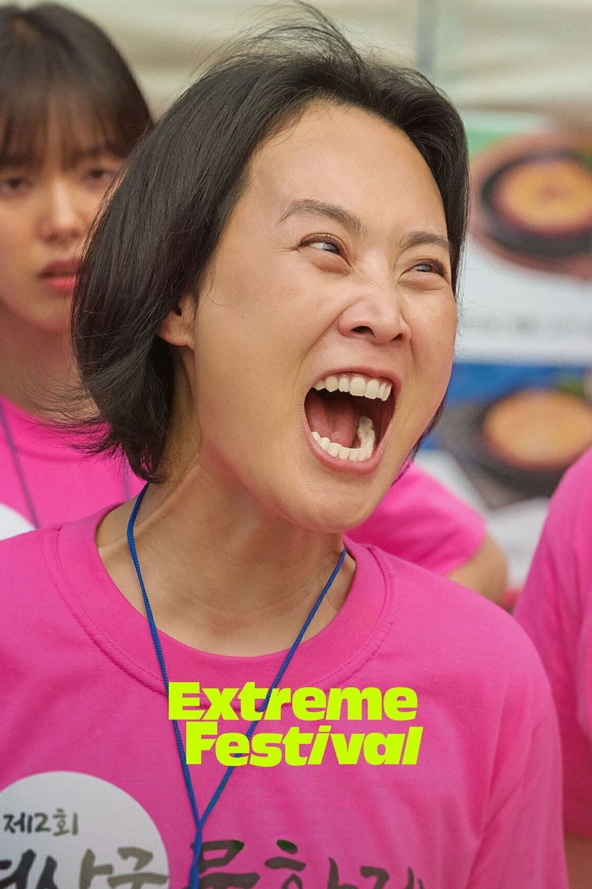 Poster Extreme Festival