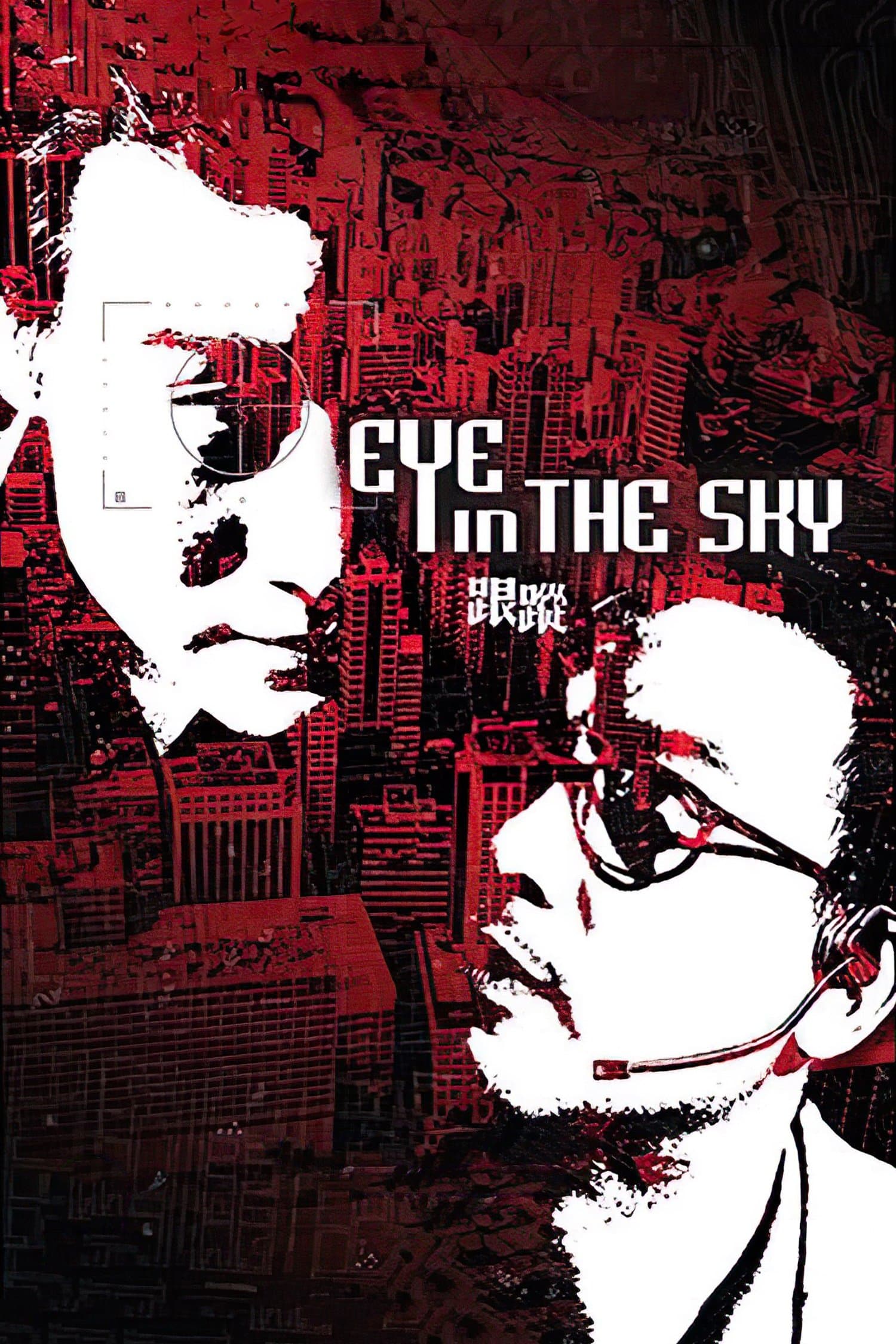 Poster Eye in the Sky
