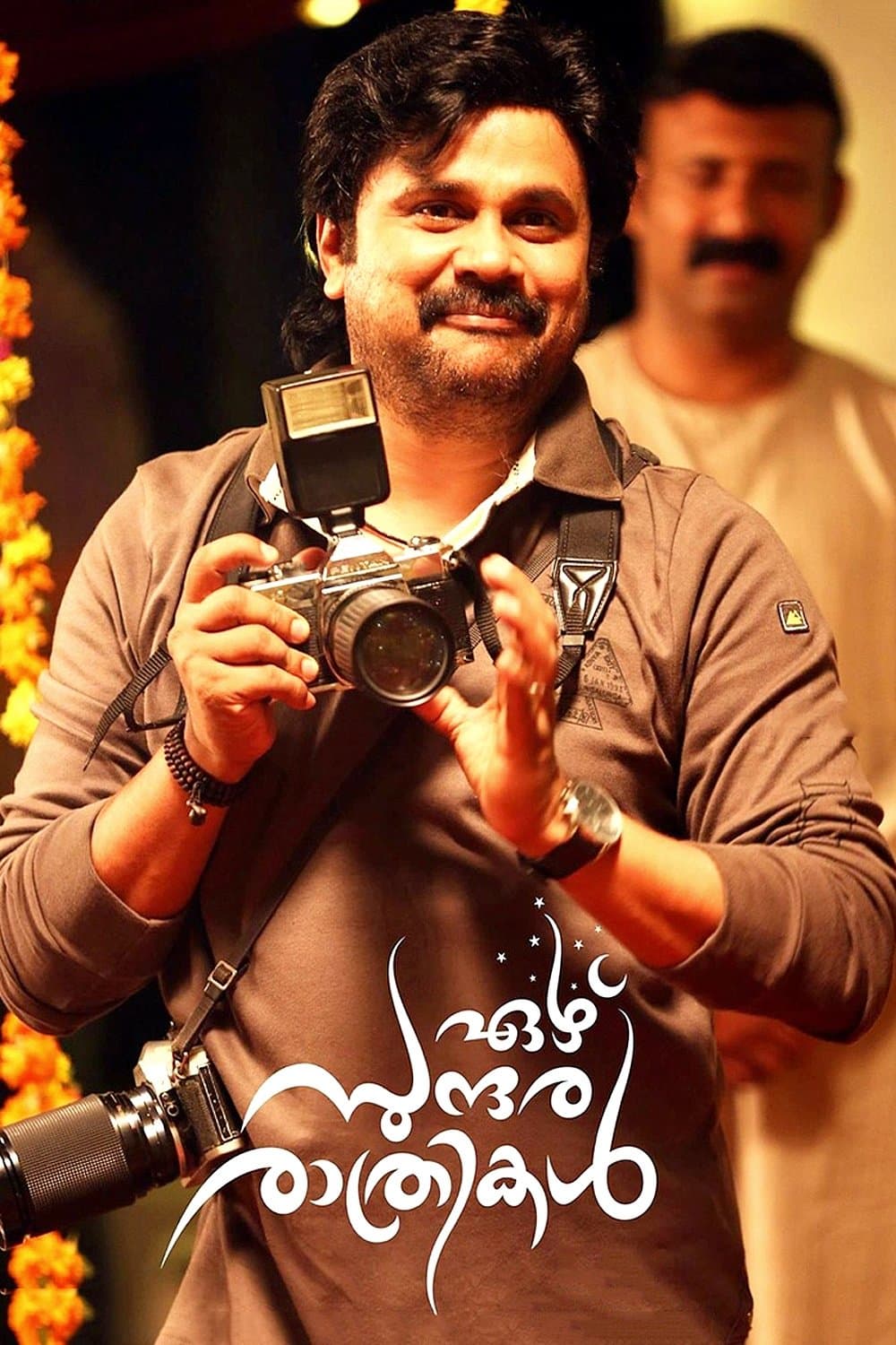 Poster Ezhu Sundara Rathrikal