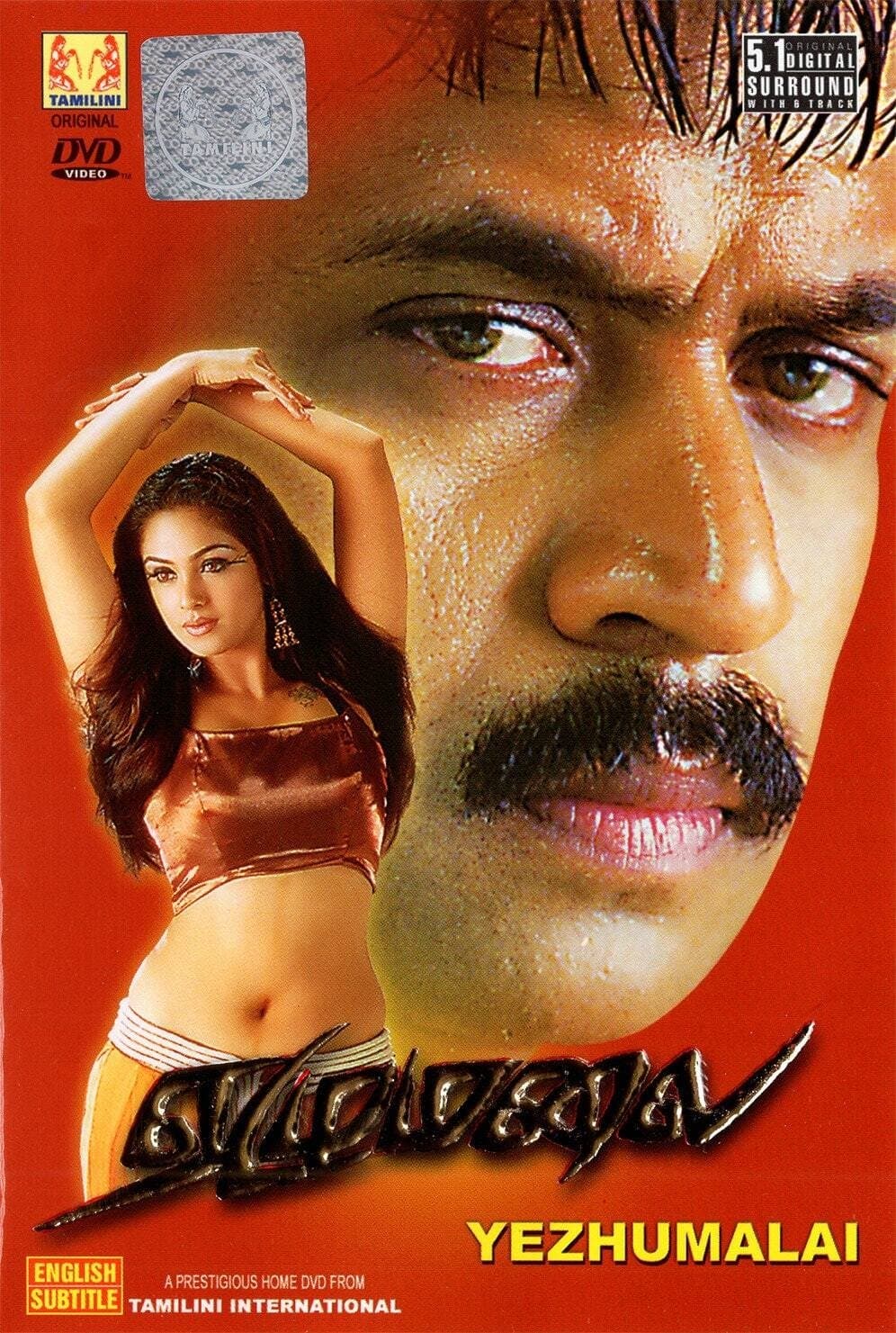 Poster Ezhumalai