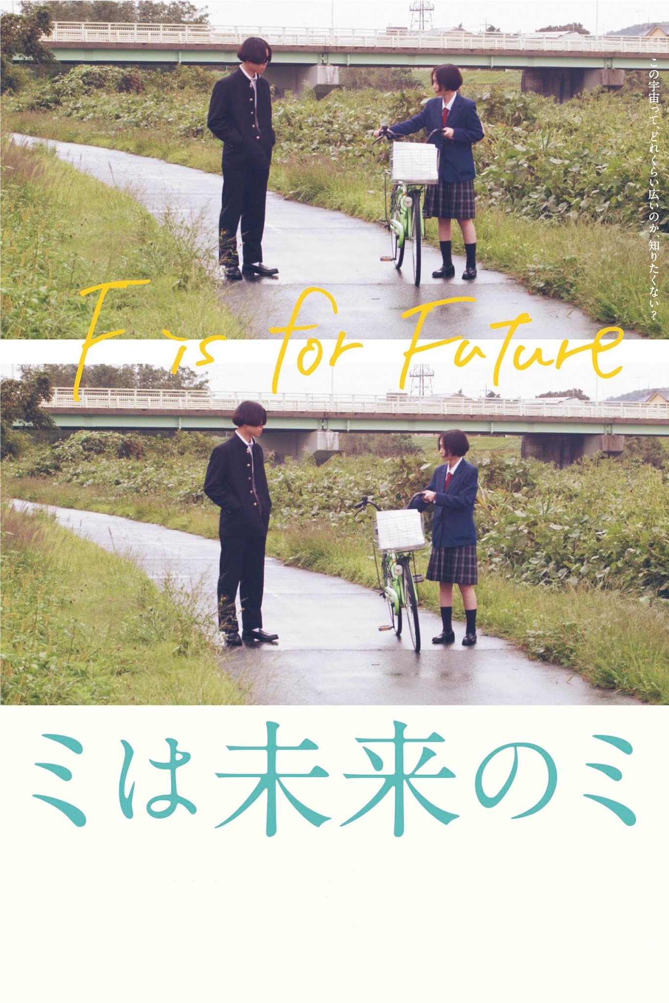 Poster F Is For Future