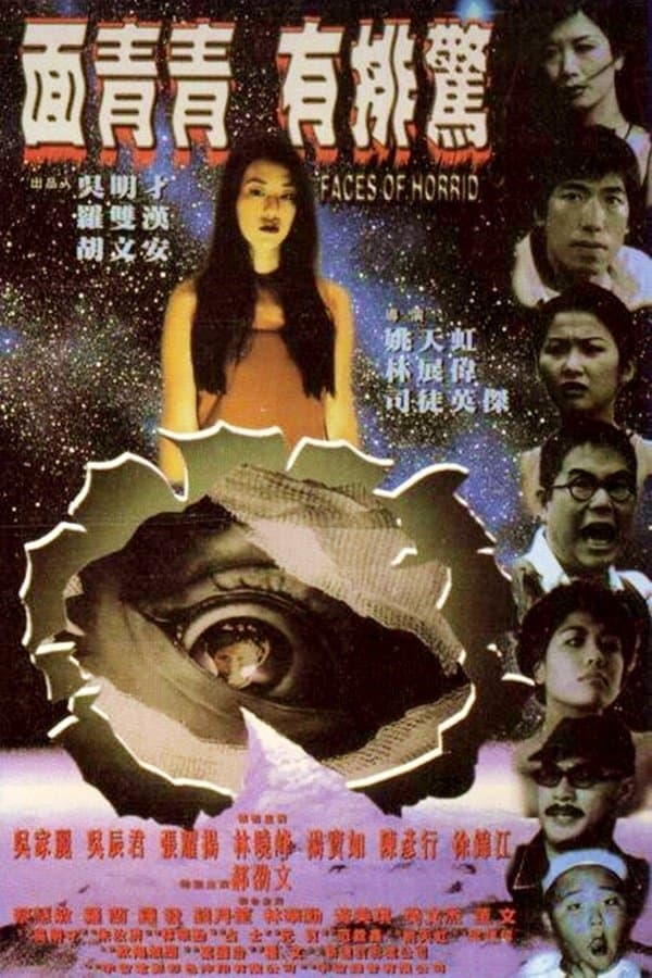 Poster Faces of Horror