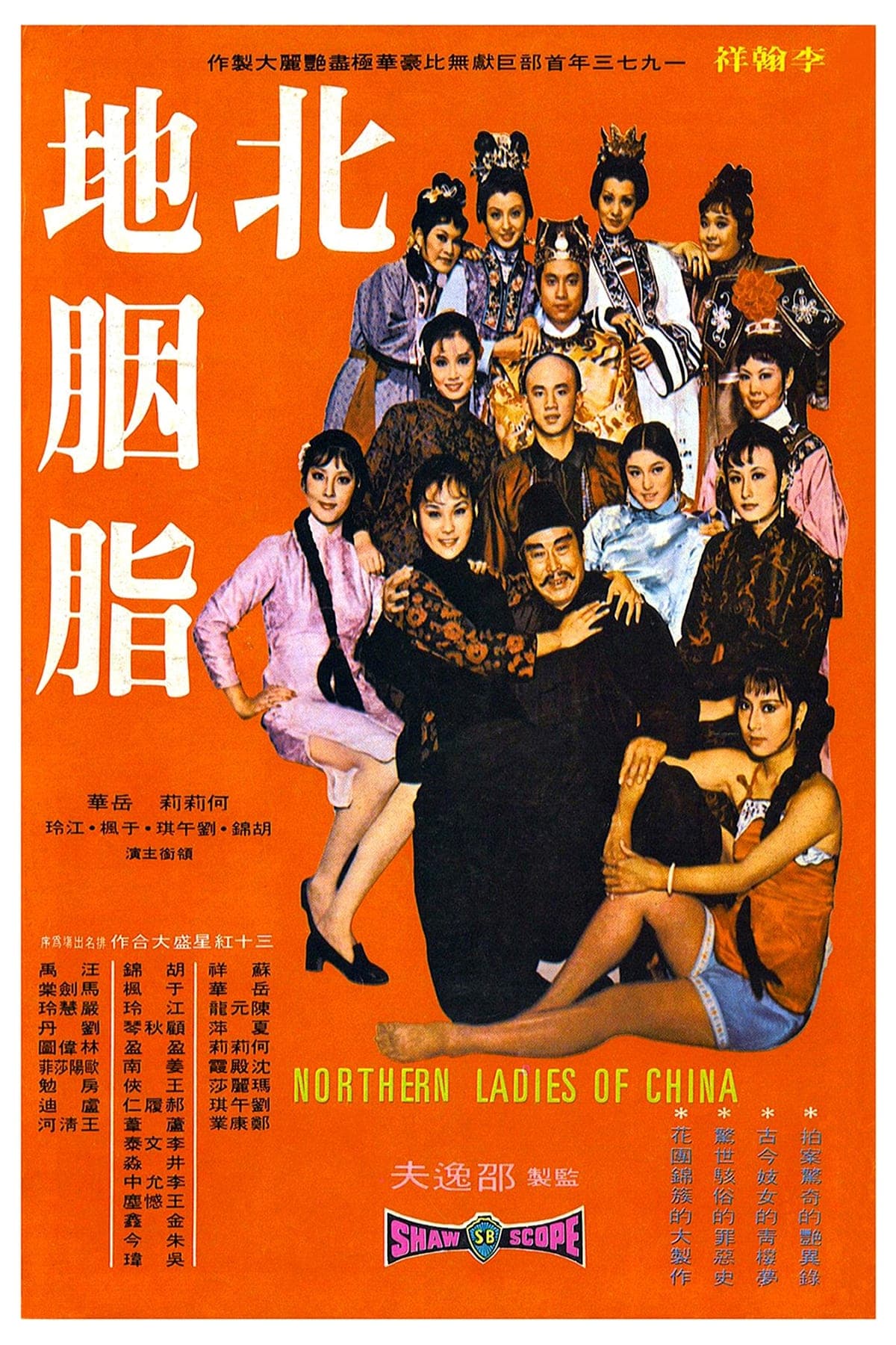 Poster Facets of Love