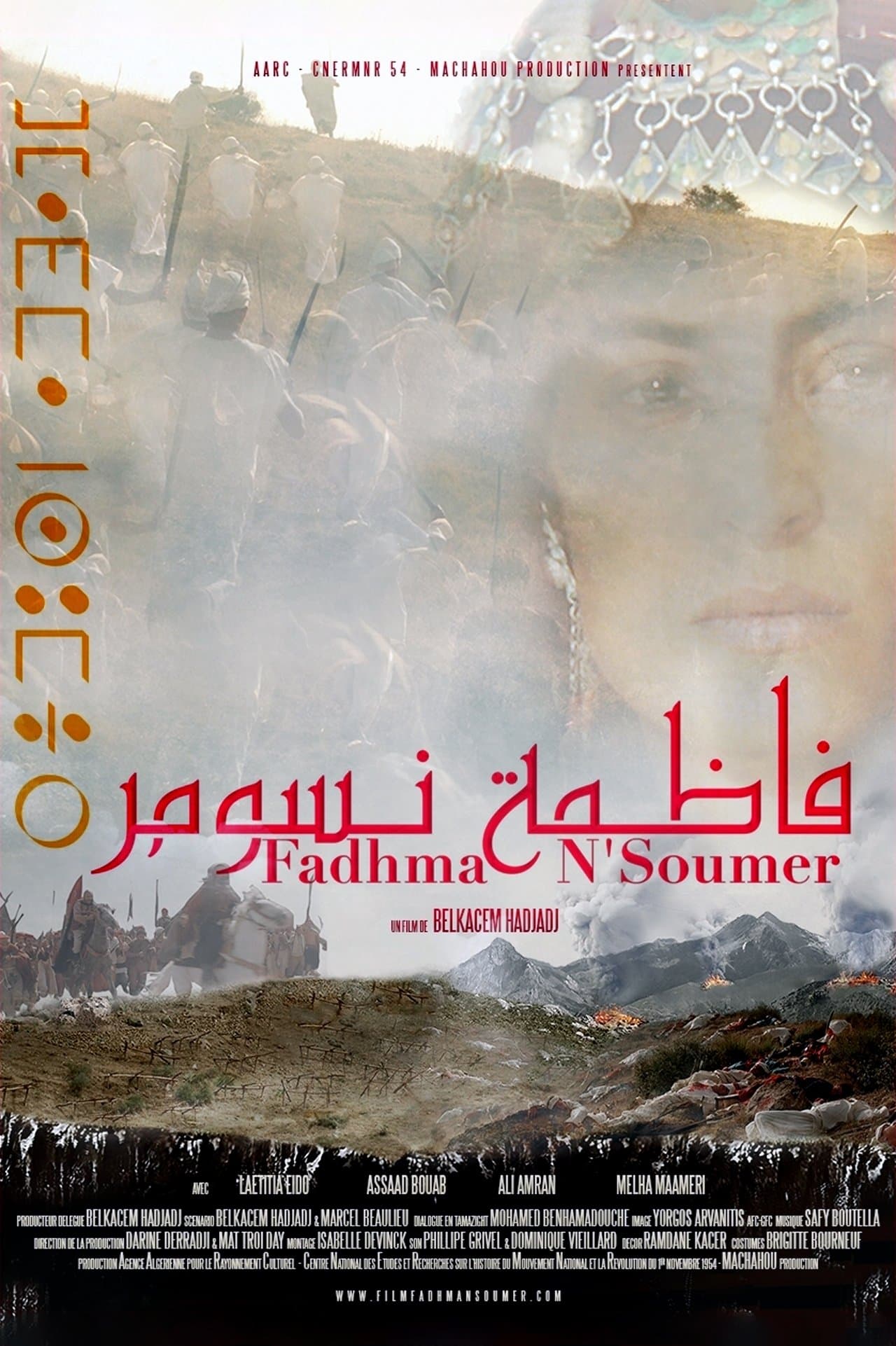 Poster Fadhma N'Soumer