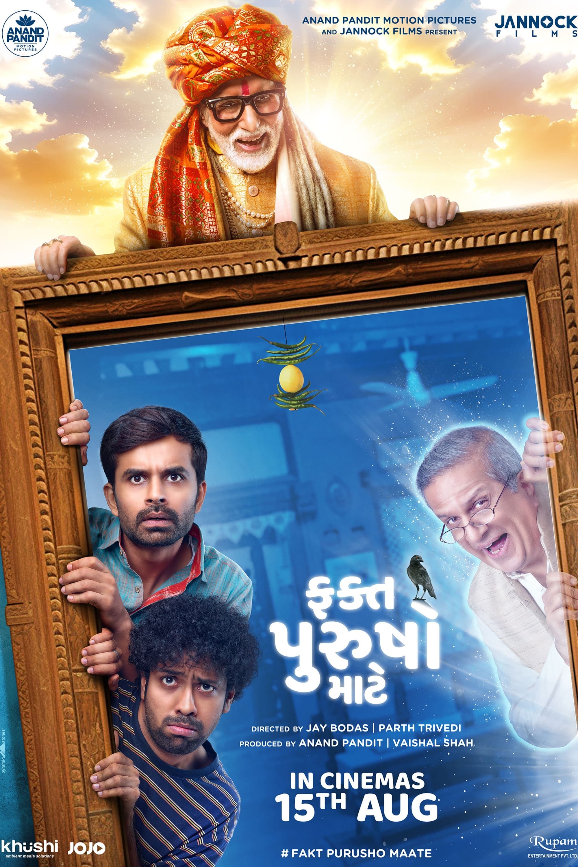 Poster Fakt Purusho Maate
