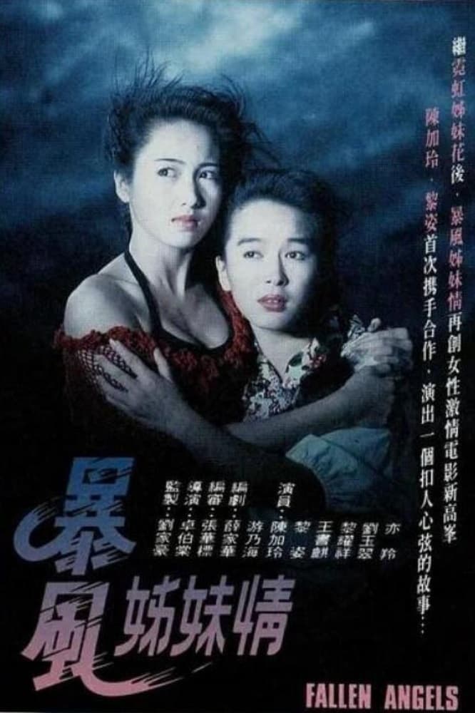 Poster Fallen Angels
