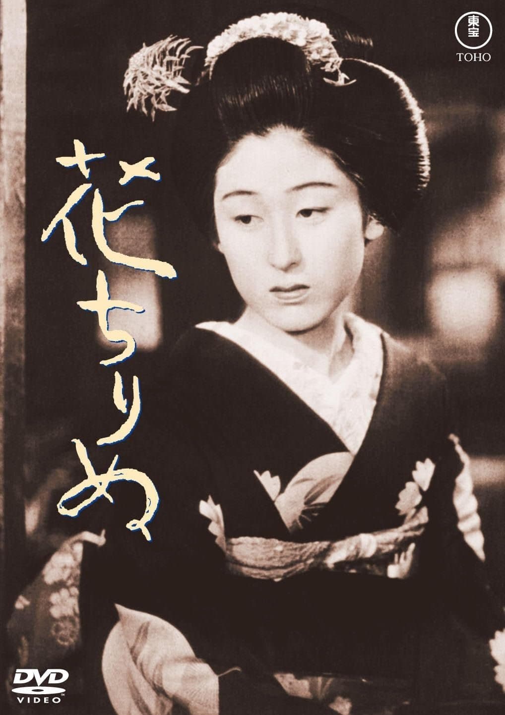 Poster Fallen Blossoms