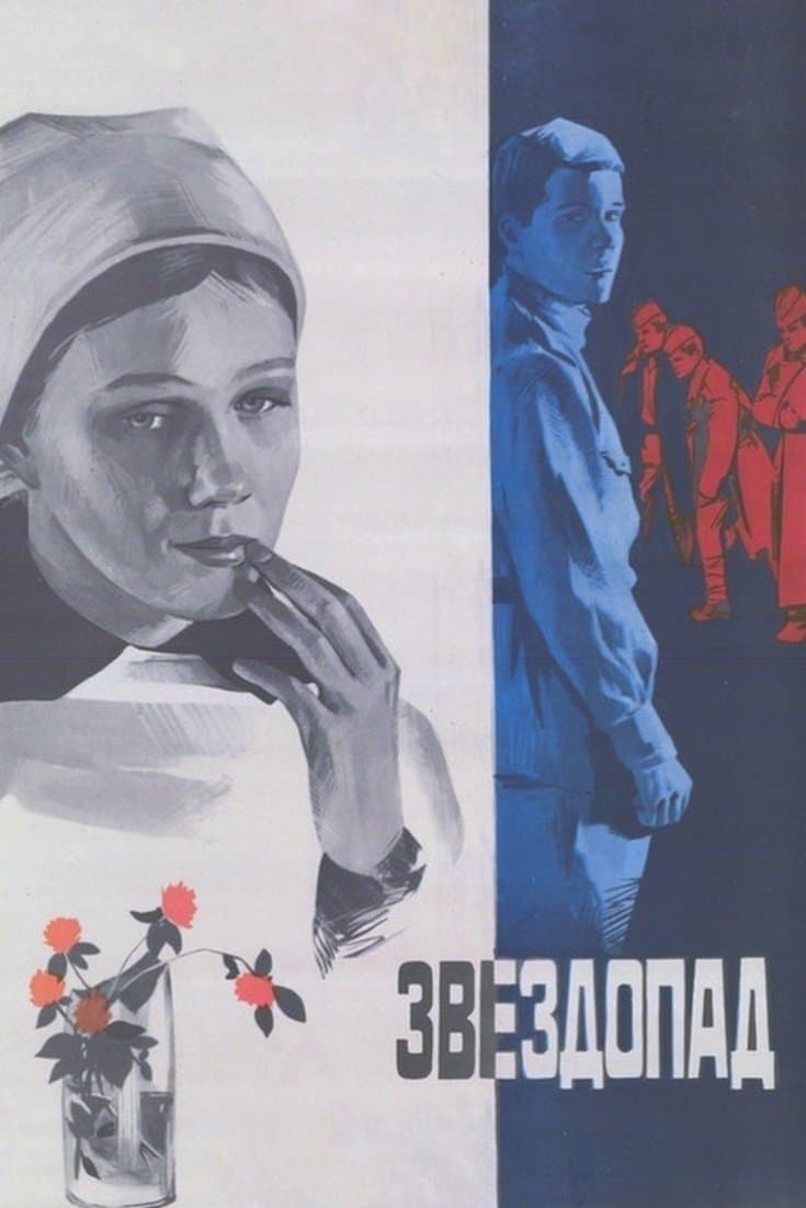Poster Falling Stars