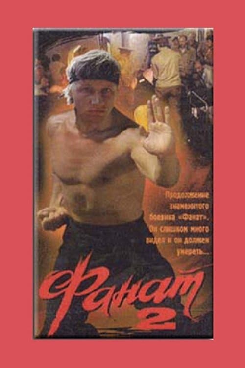 Poster Fan 2