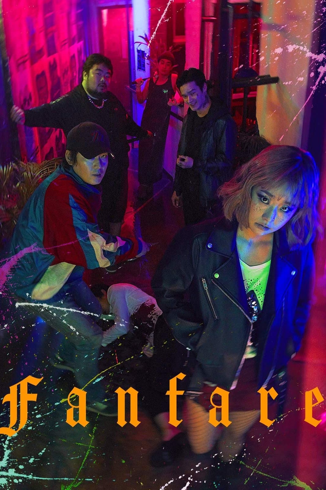 Poster Fanfare
