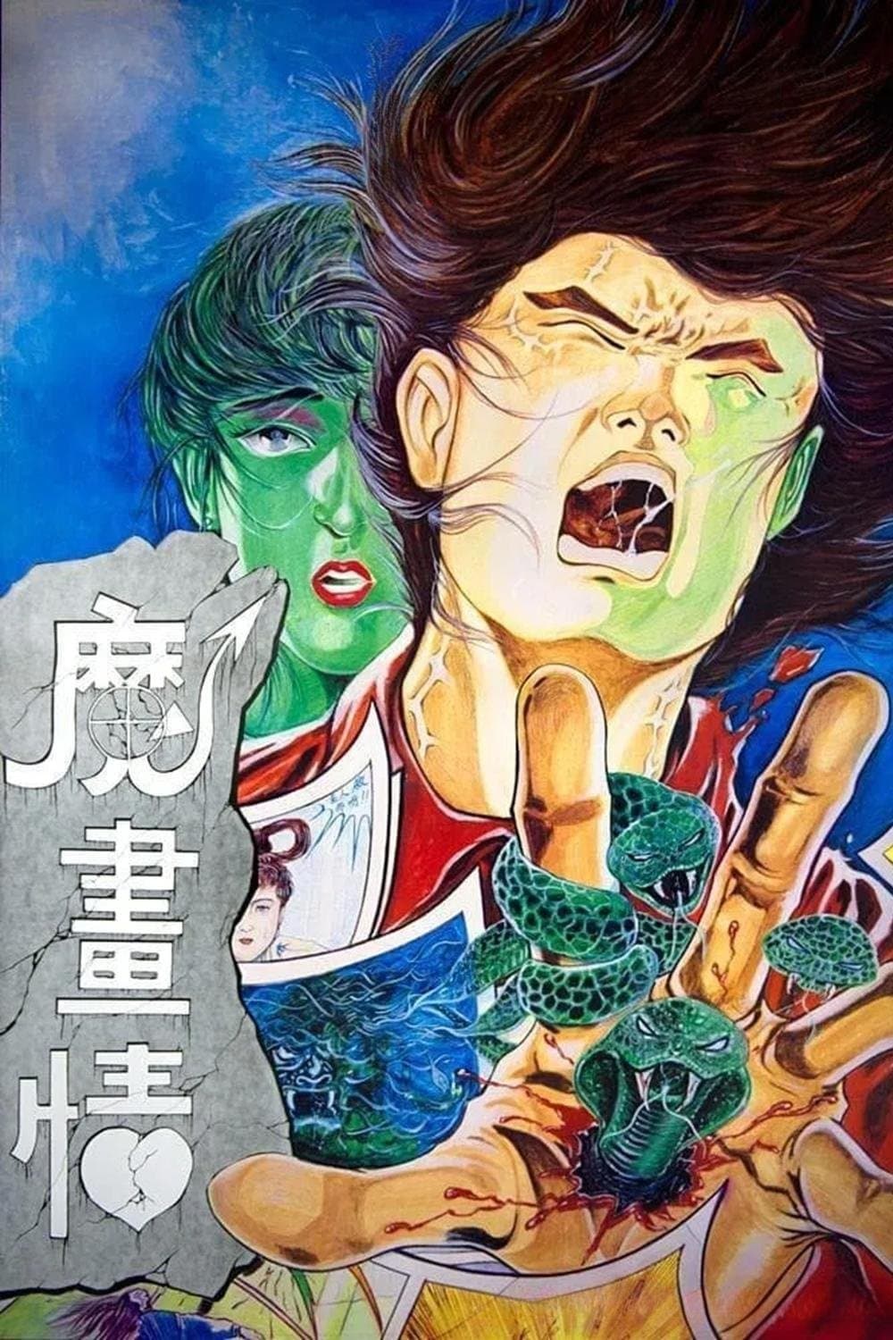 Poster Fantasy Romance