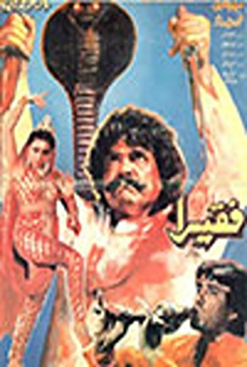 Poster Faqeera