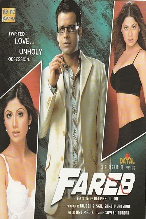 Poster Fareb