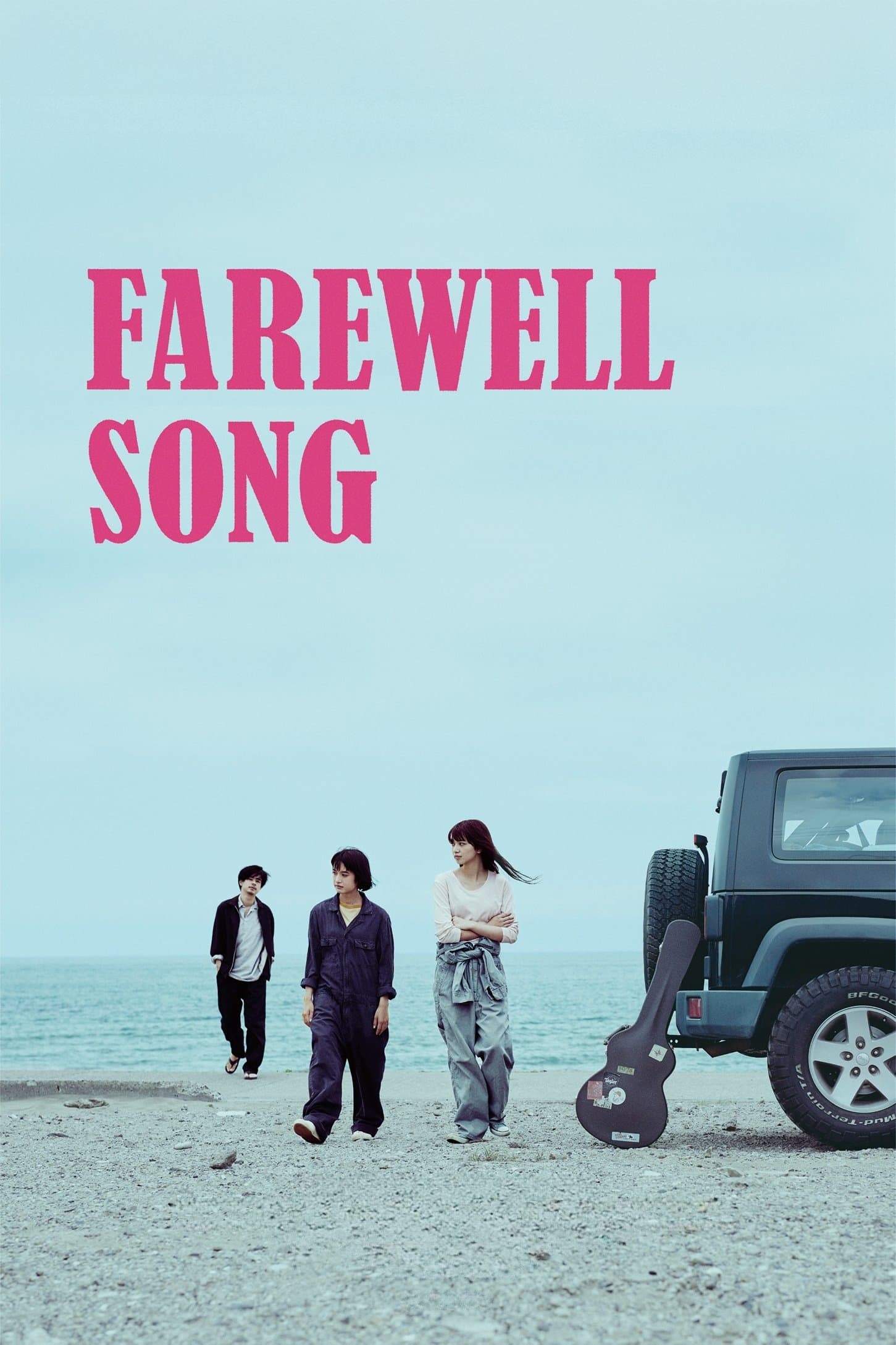 Poster Farewell Song