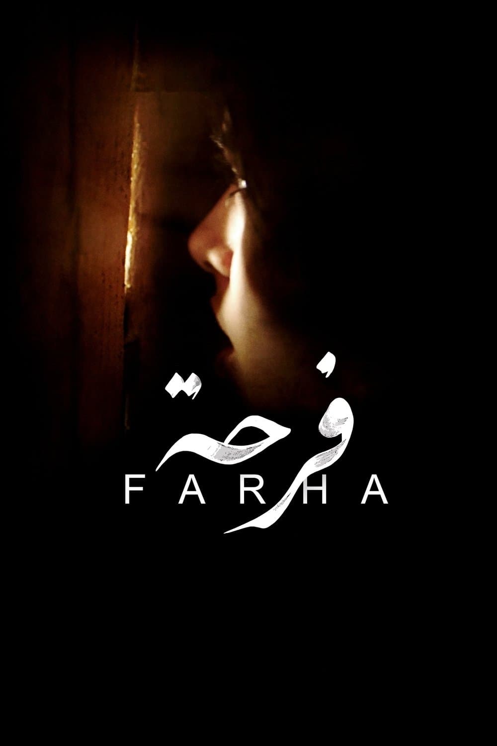 Poster Farha