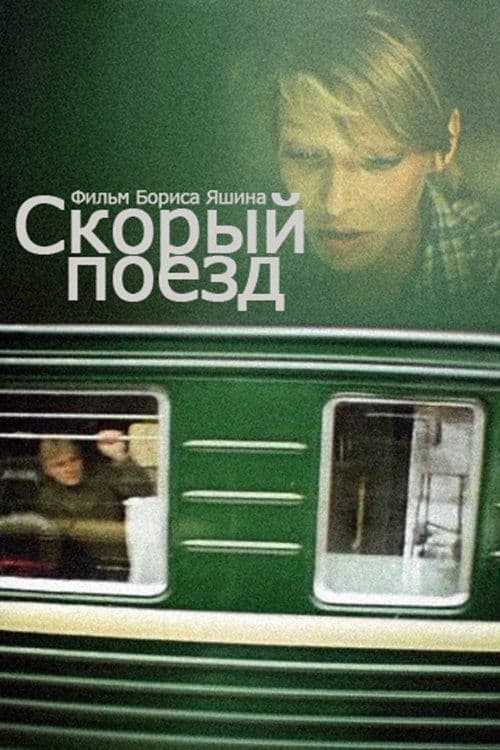 Poster Fast Train