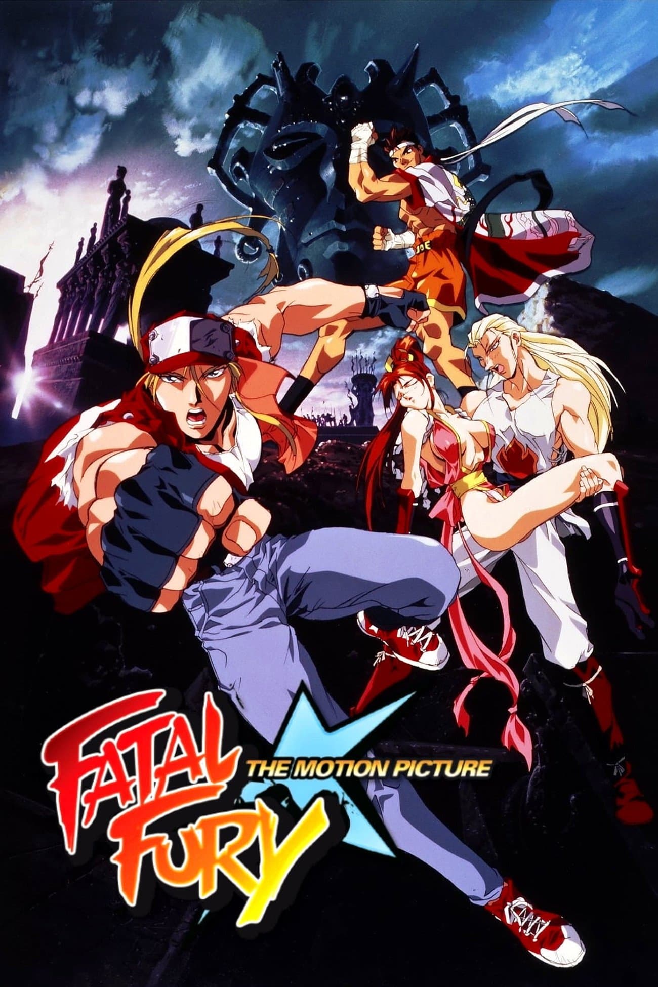 Poster Fatal Fury: The Motion Picture