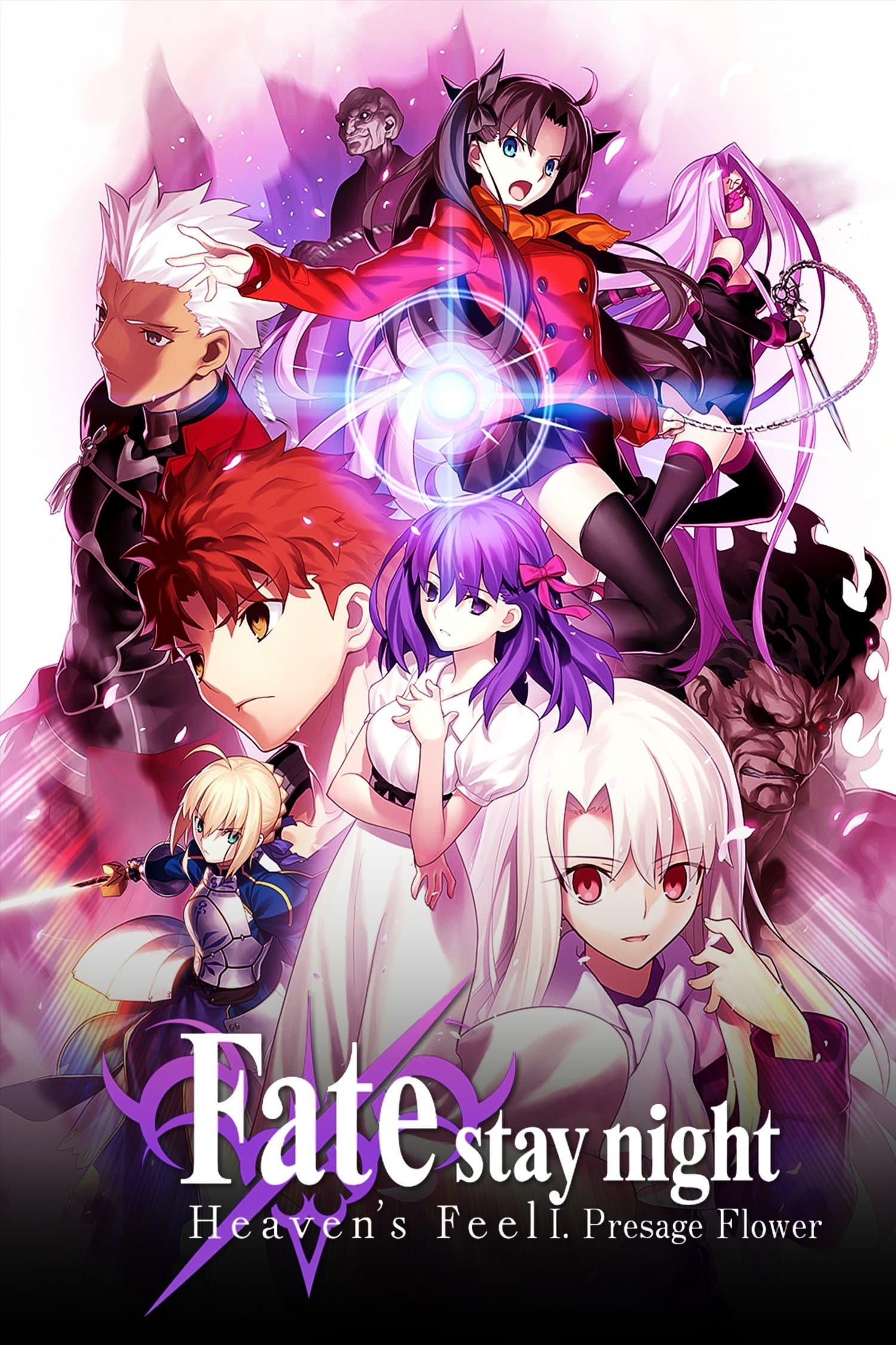 Poster Fate/stay night: Heaven's Feel I. Presage Flower