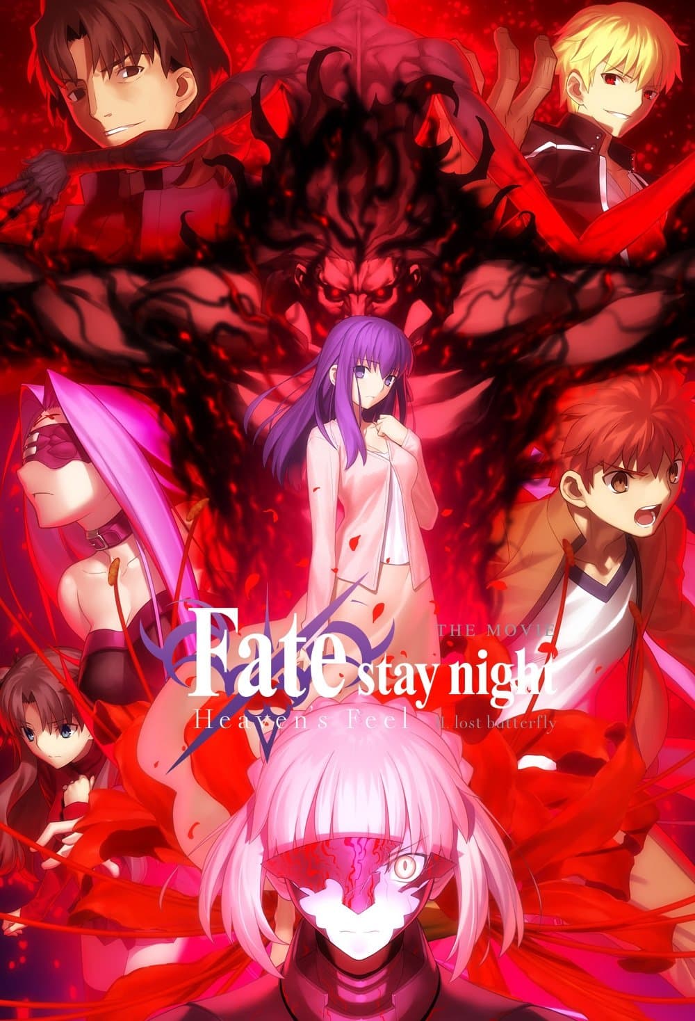 Poster Fate/stay night: Heaven's Feel II. Lost Butterfly