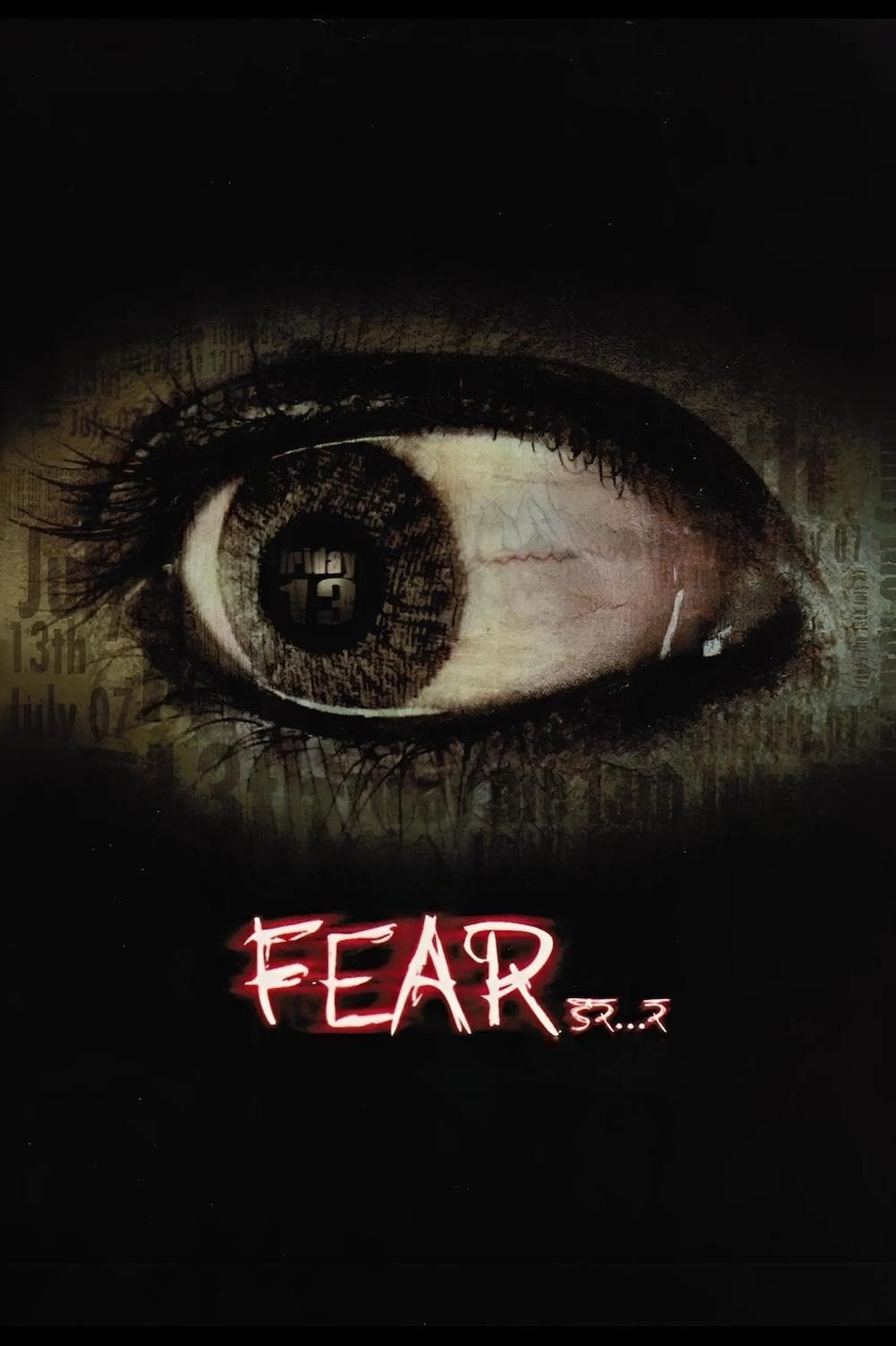 Poster Fear