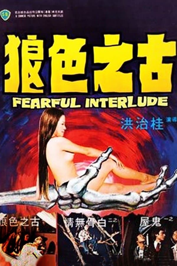 Poster Fearful Interlude