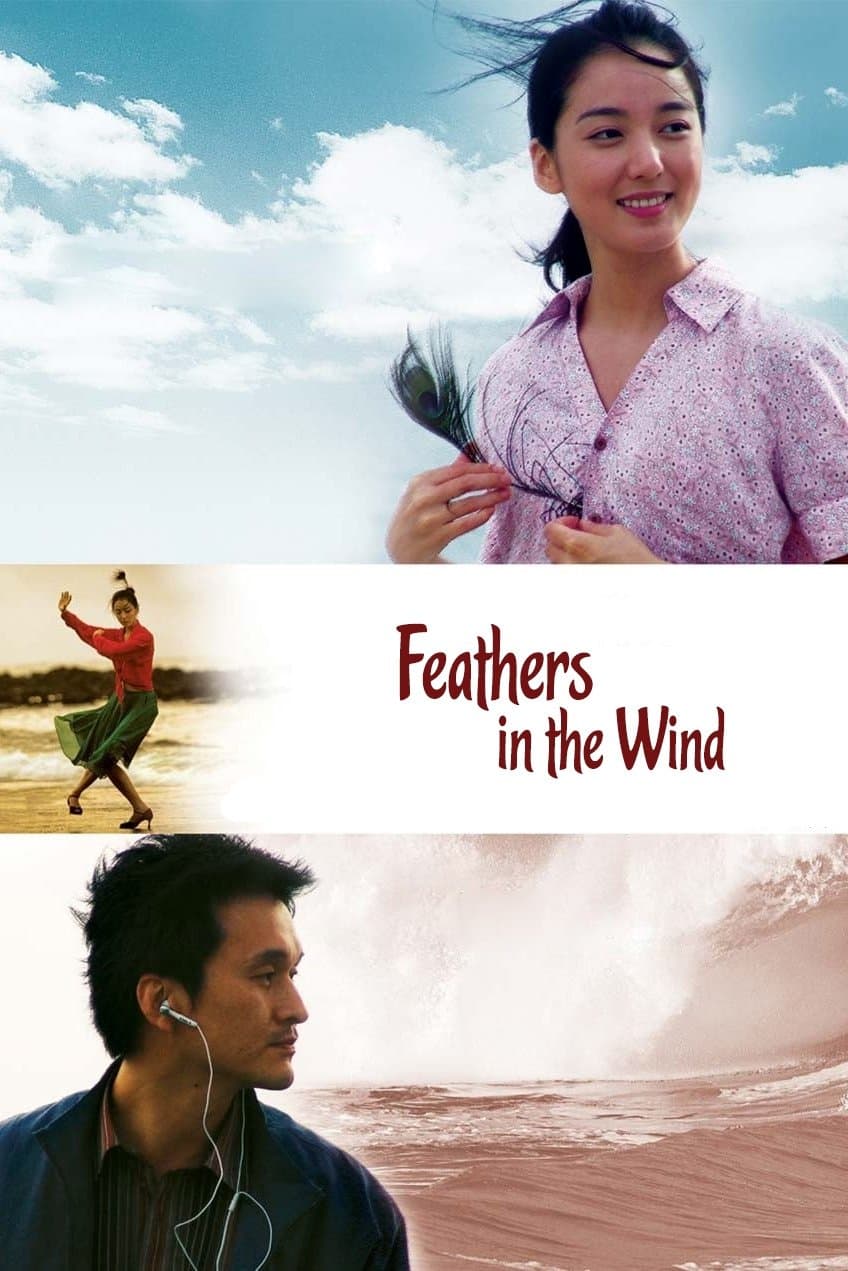 Poster Feathers in the Wind