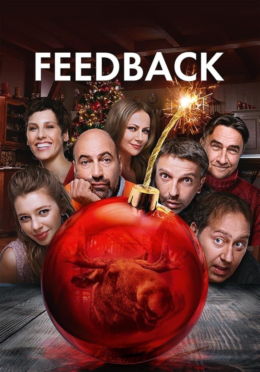 Poster Feedback