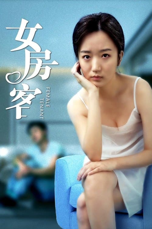 Poster Female Tenant