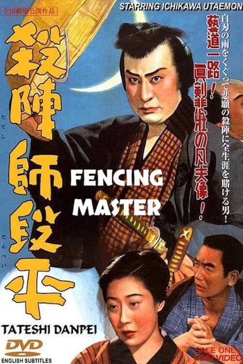 Poster Fencing Master