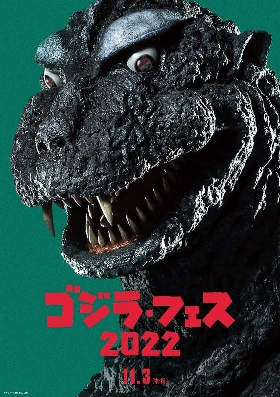 Poster Fesu Gojira 3: Gaigan Raishū